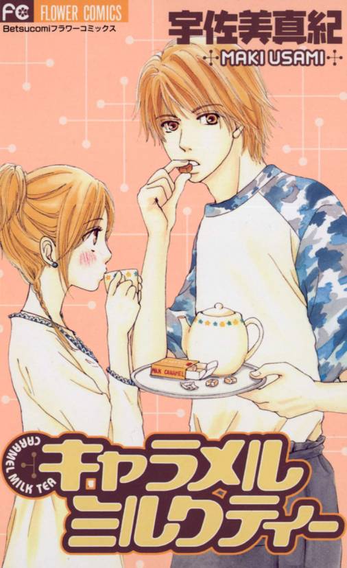 An Innocent Tea Romance