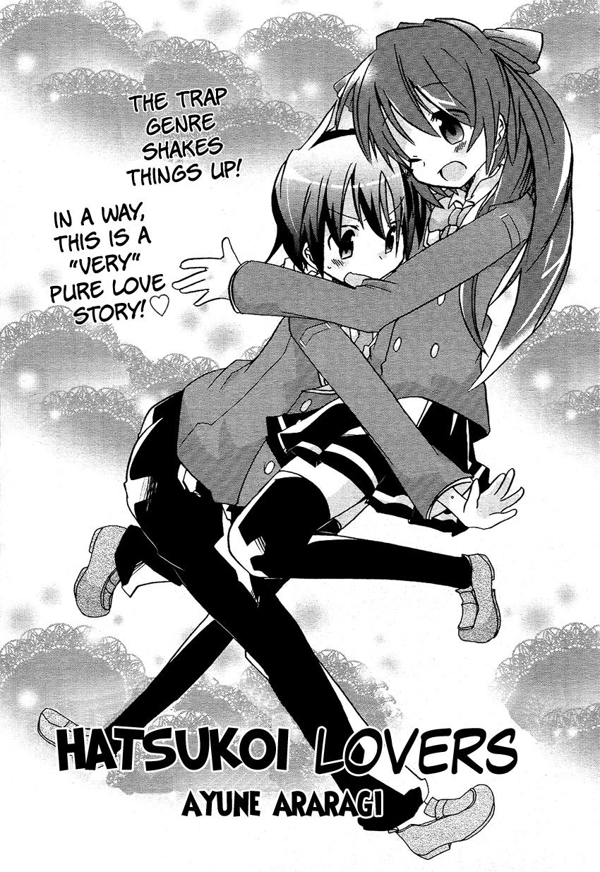 First Love Lovers