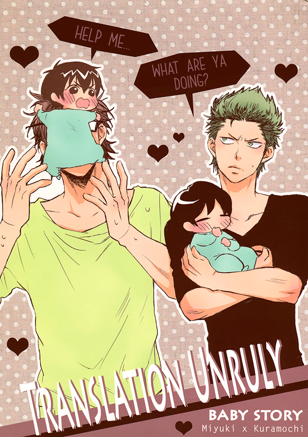 Diamond no Ace Doujinshi - Translation Unruly