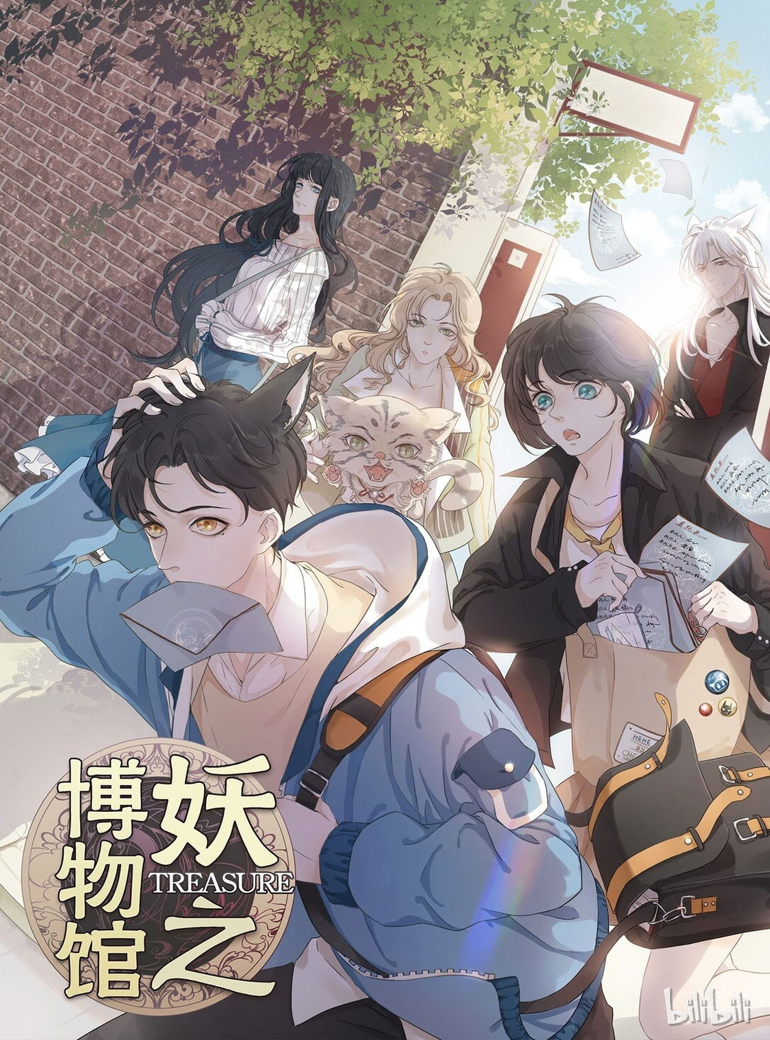 Treasure-妖之博物馆