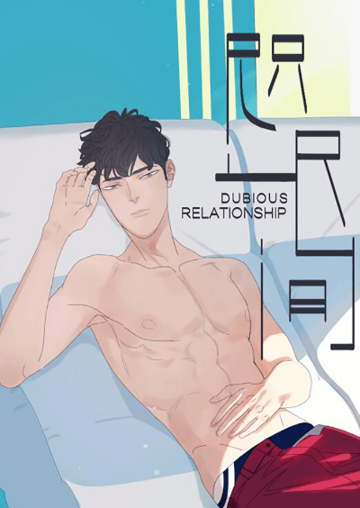 Dubious Relationship