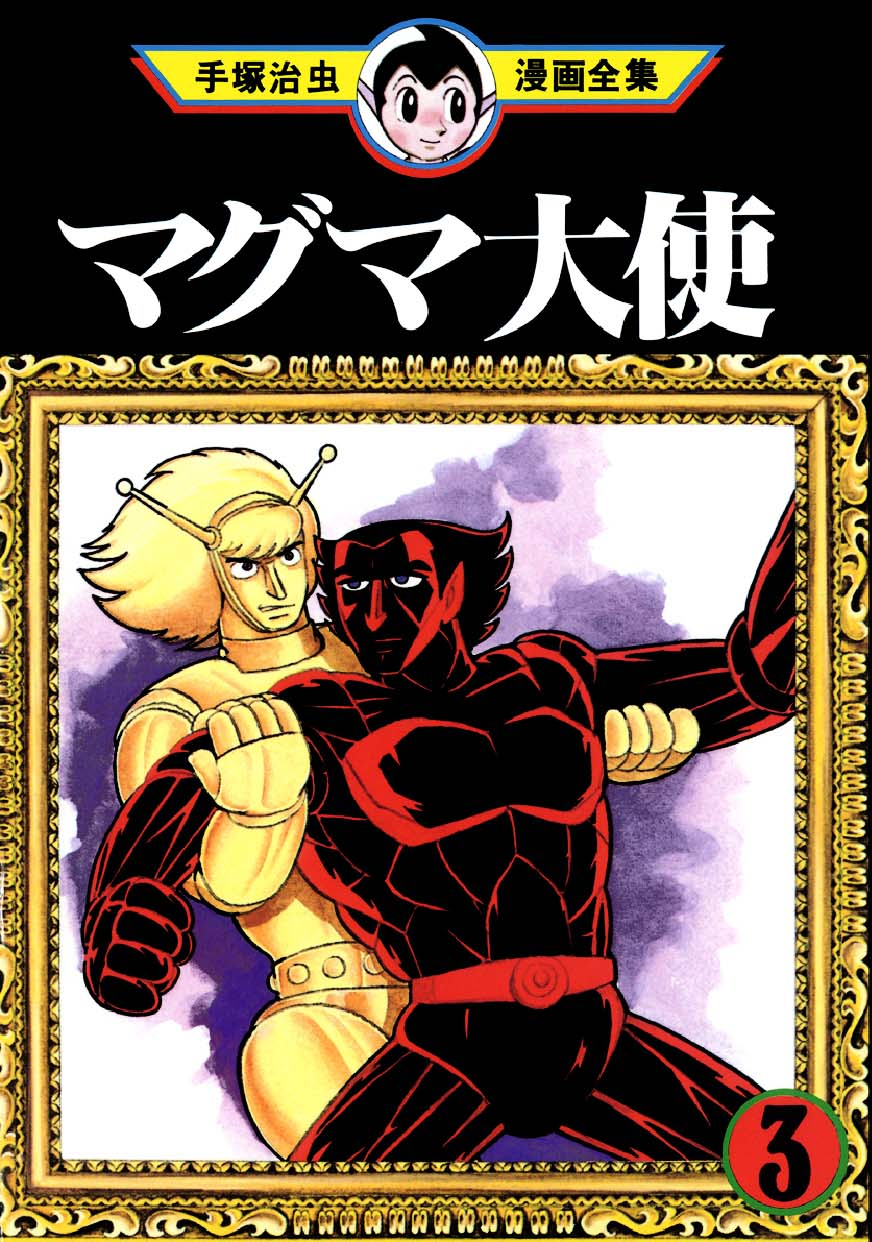 Magma Ambassador