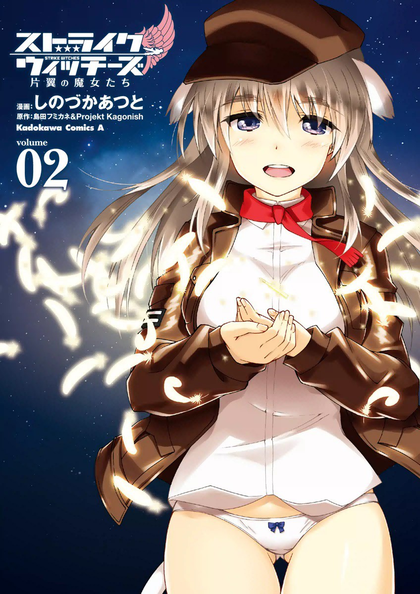 Strike Witches: One-Winged Witches