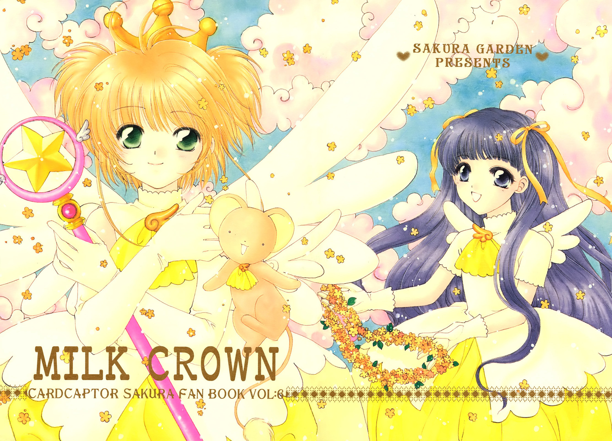 Cardcaptor Sakura dj - Milk Crown
