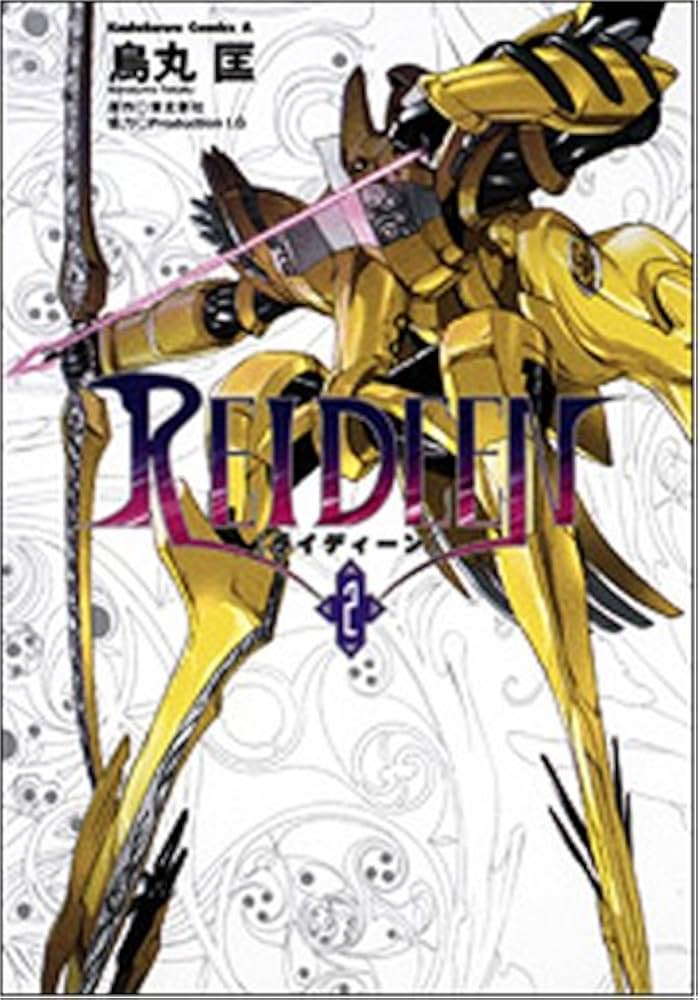 Reideen