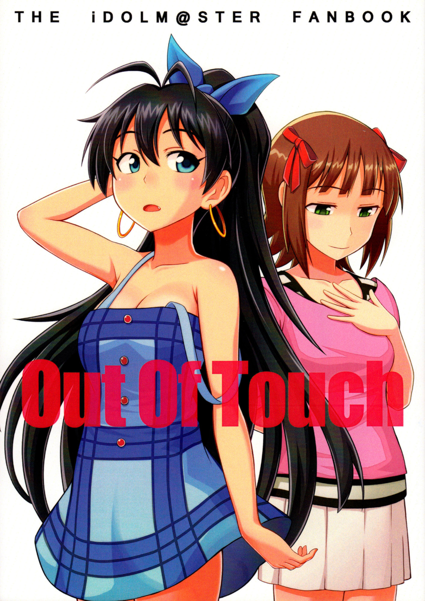 Out of Touch (The Idolmaster)