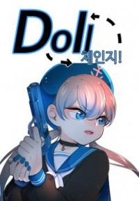 Doll 체인지!