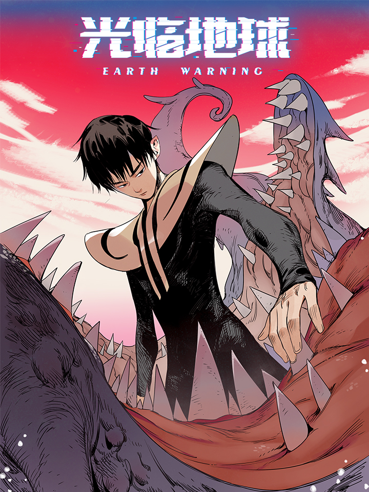 Visit Earth