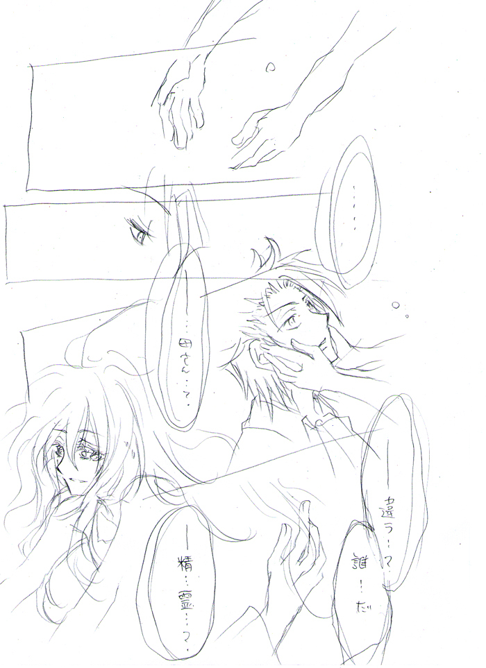 Tales of Xillia - Sweet Trap (Doujinshi)