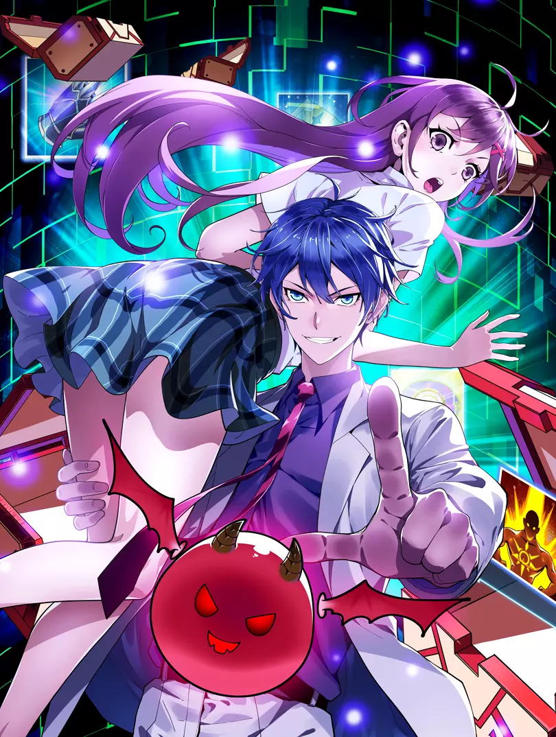 The Great Godly Demon