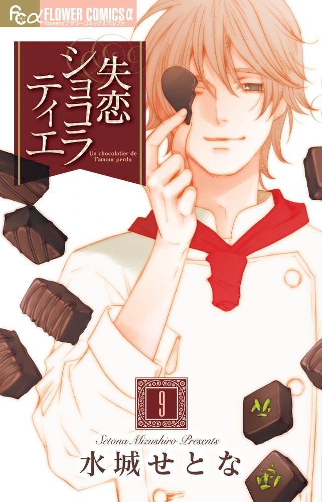 Jilted Chocolatier