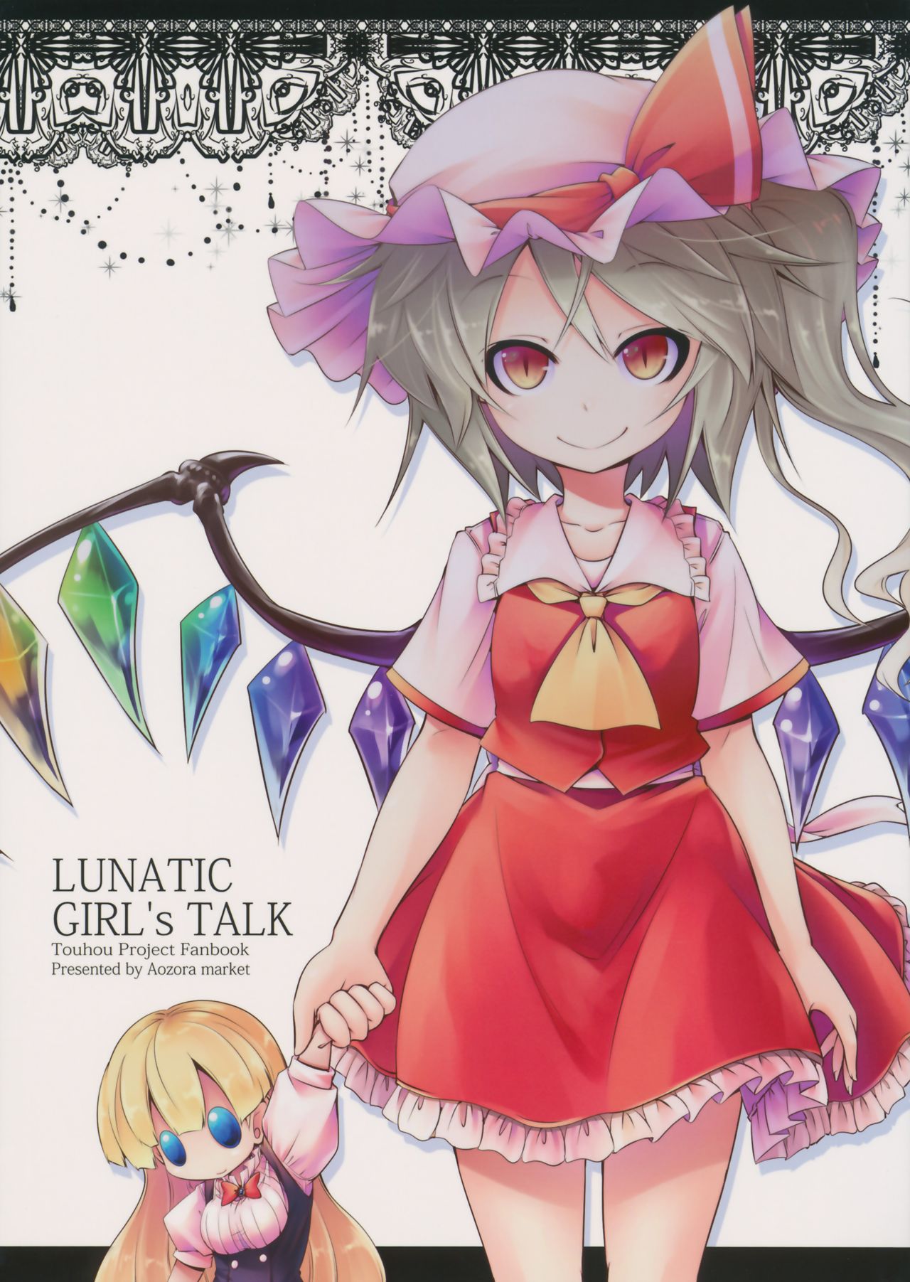 (C92) LUNATIC GIRL'S TALK (Touhou Project)