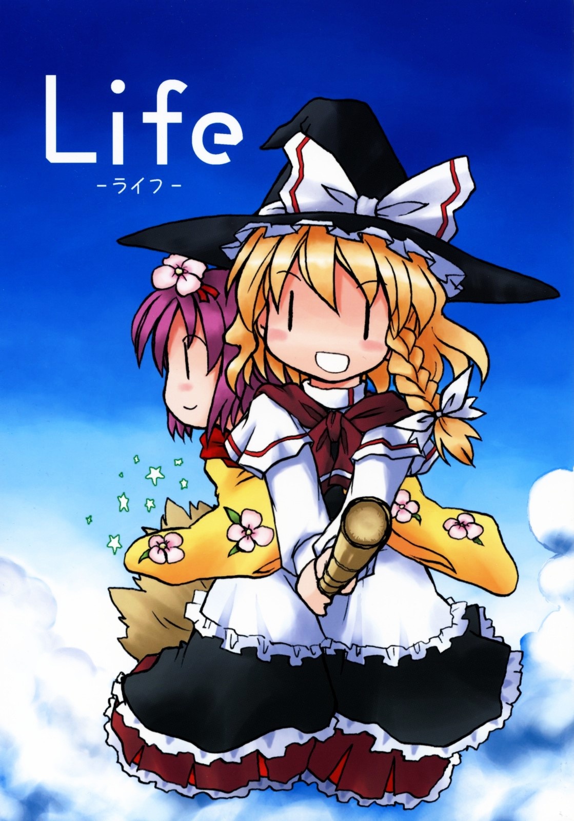 Touhou - Life of Mokou