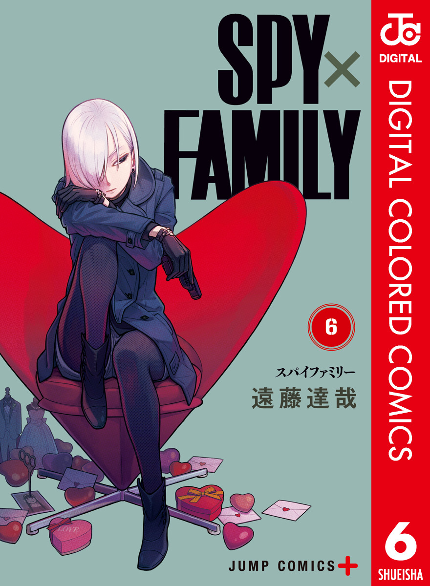 Spy × Family - Digital Colored Comics
