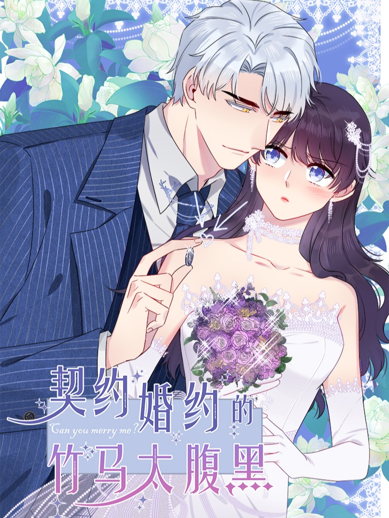 Can You Marry Me?