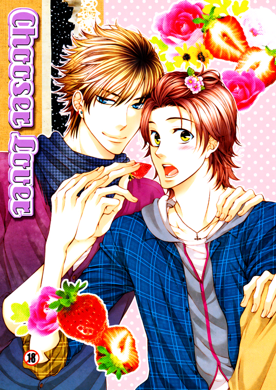 24 Jikan Eigyouchuu dj - Chooser Lover
