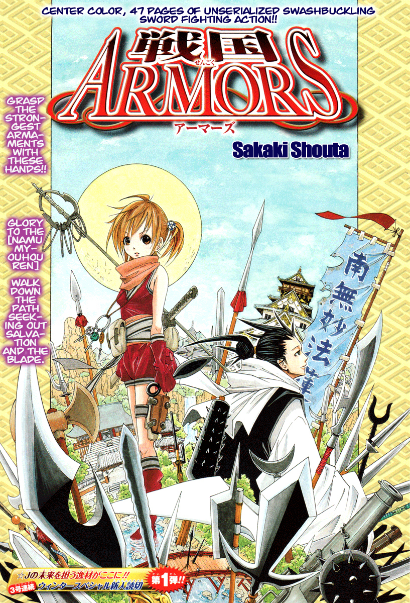 Sengoku Armours