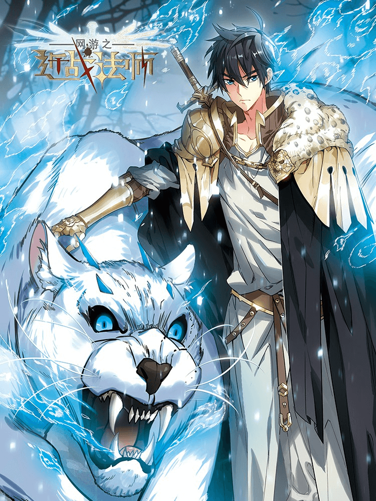 Online warfare melee mage