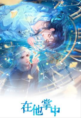 In His Hands [Rebirth]