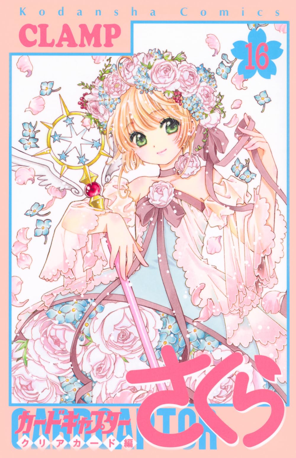 Cardcaptor Sakura: Clear Card