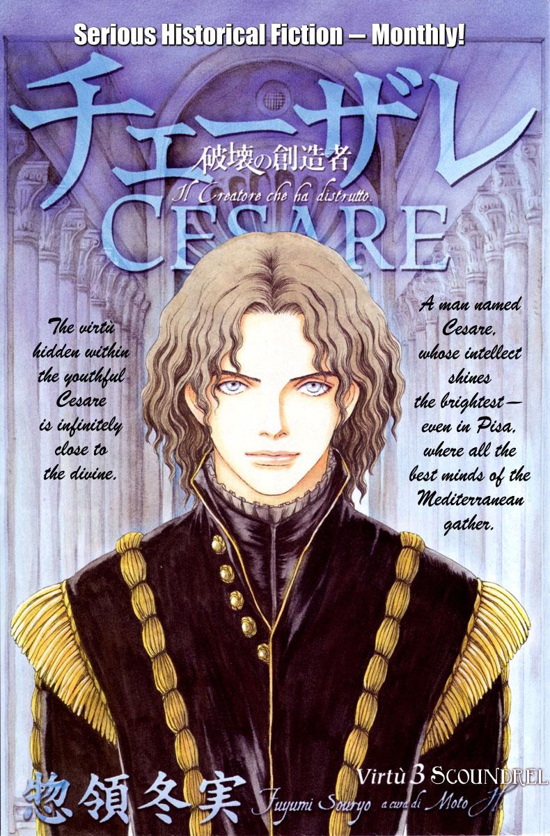Cesare: The Creator of Destruction