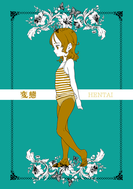 Metamorphosis