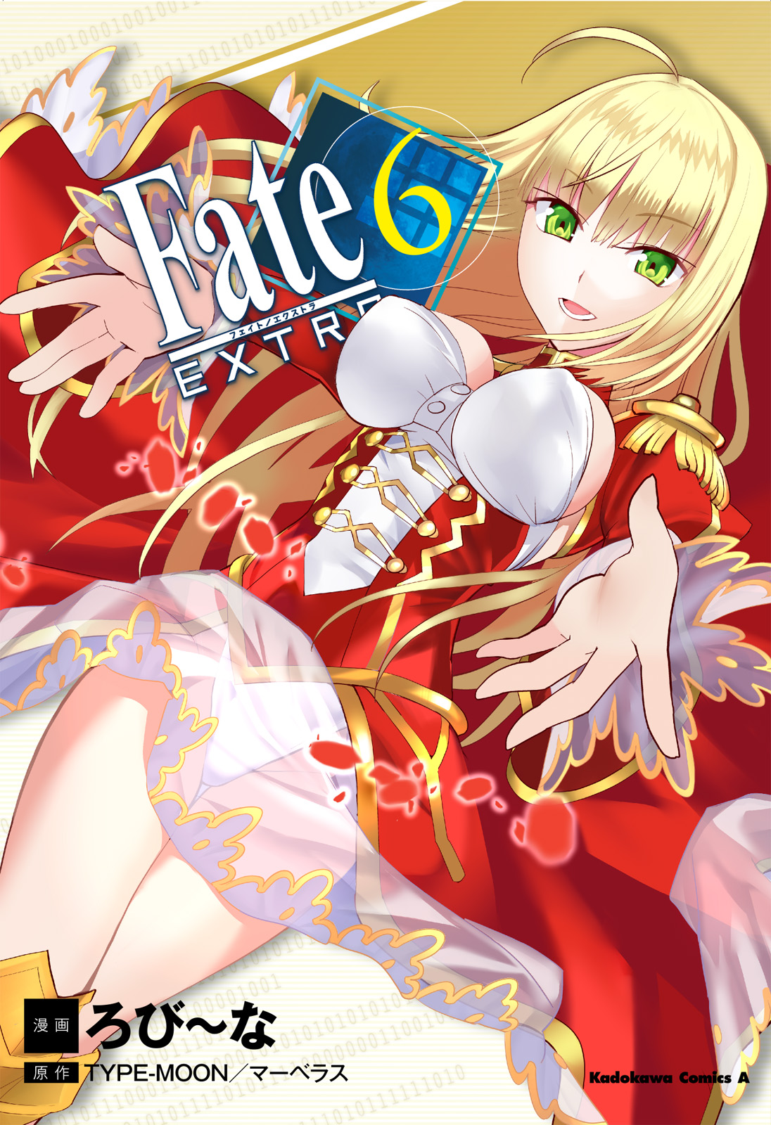 Fate/EXTRA