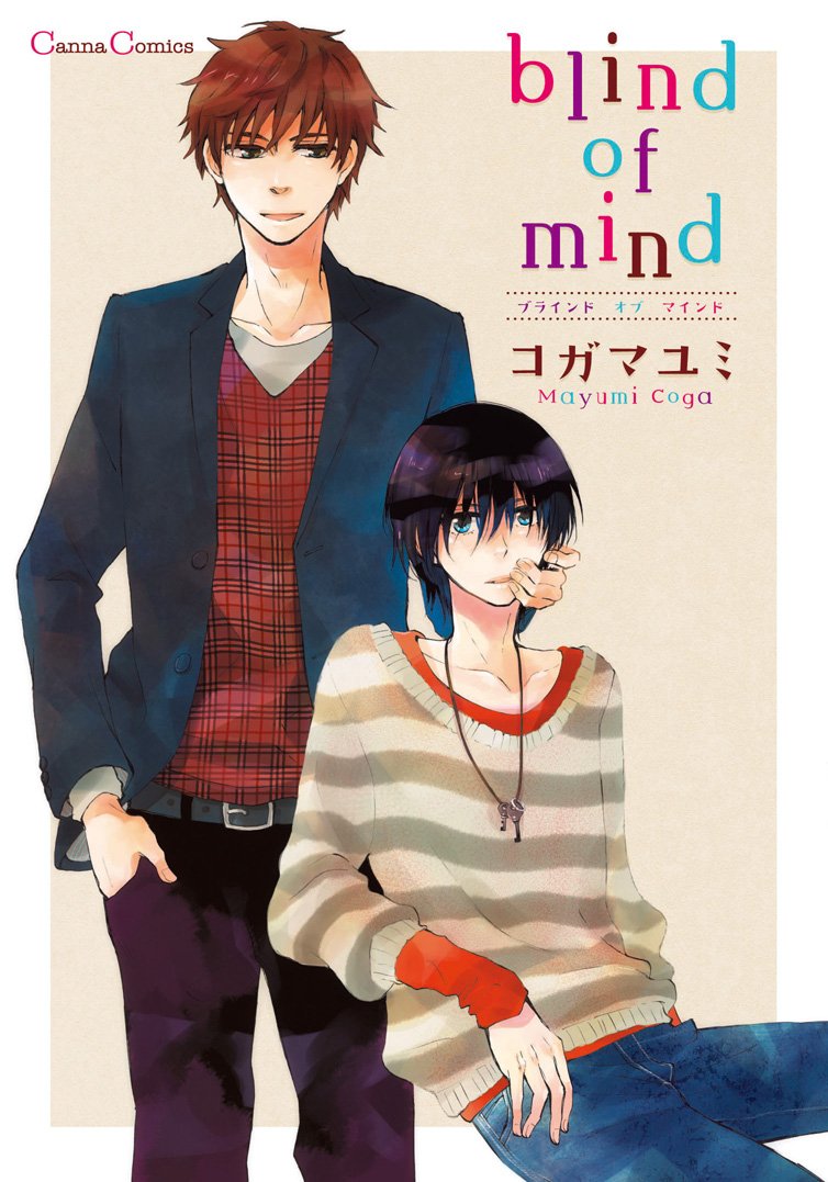 Hibi Kira Kira