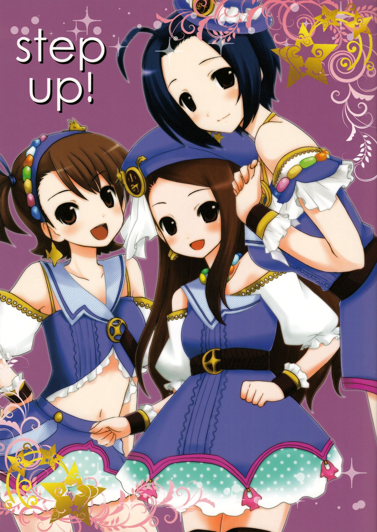 (My Best Friends 4) Step Up! (The Idolmaster)