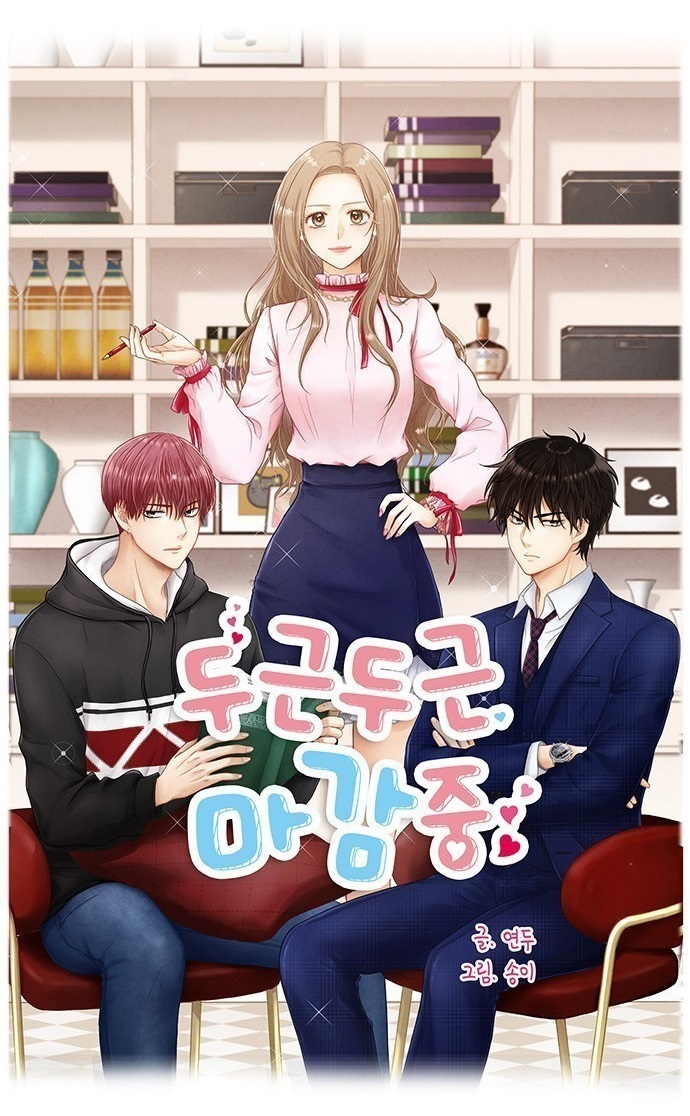 Heartbeat Deadline
