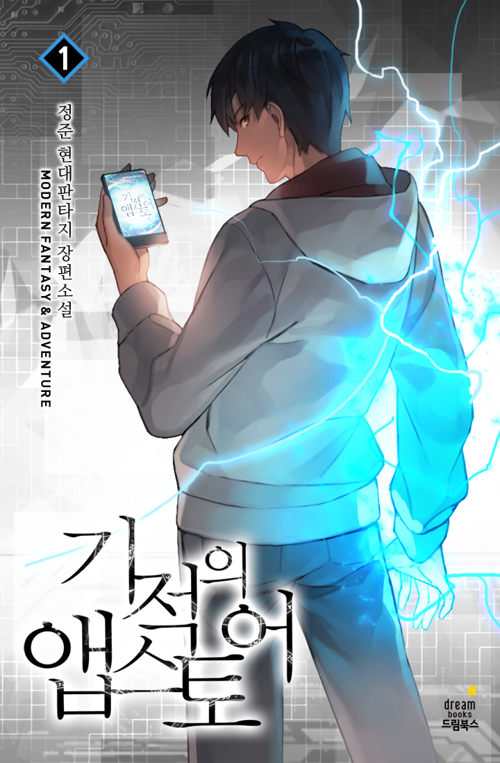 Miracle Appstore