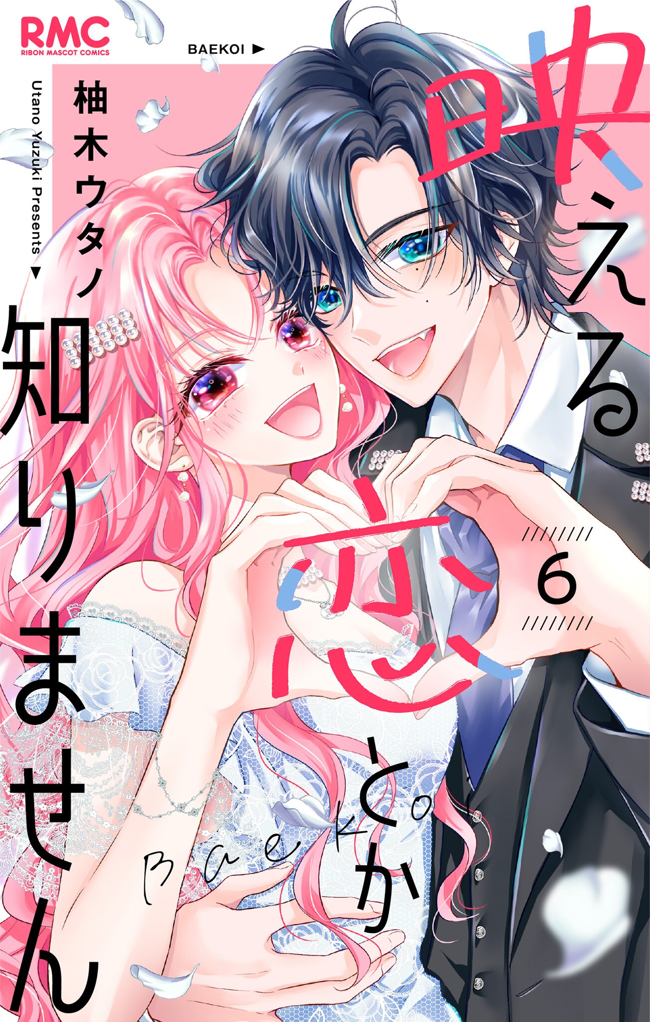 I Don't Know Anything About Shining Love
