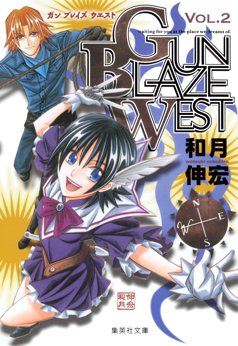 Gun Blaze West