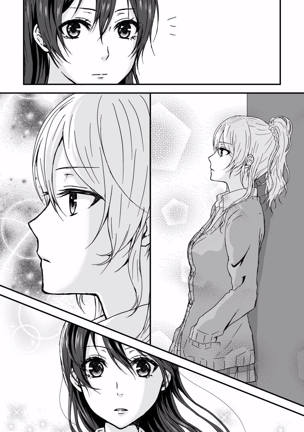 Kami-sama no Iutoori