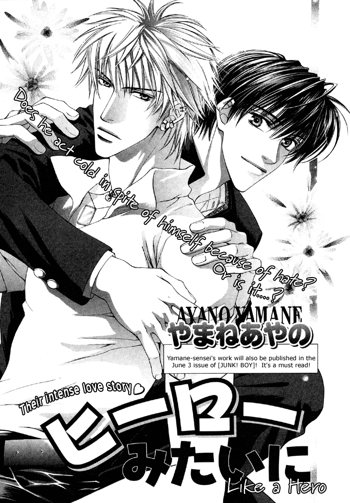 Hero Mitai ni