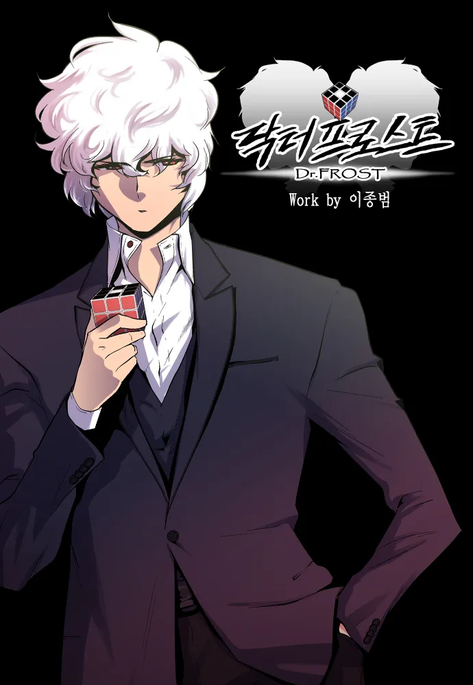 Doctor Frost