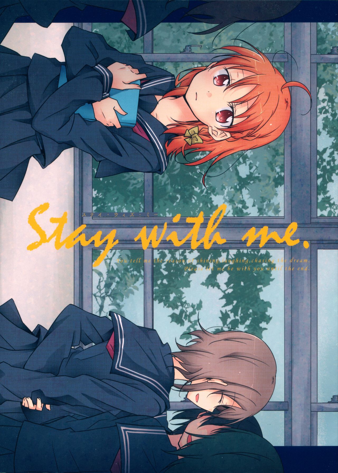 (C91) stay with me (Love Live! Sunshine!!)
