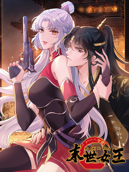 Last Queen