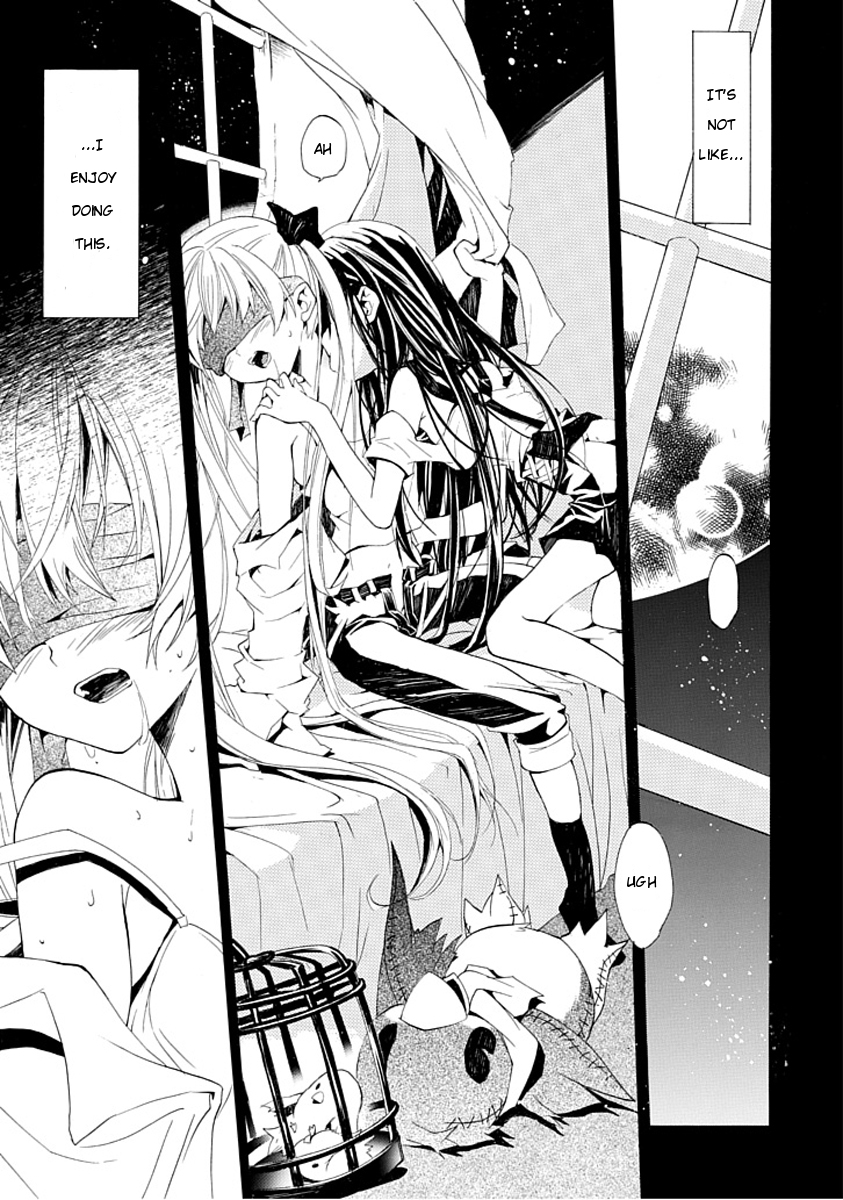 病棟少女間