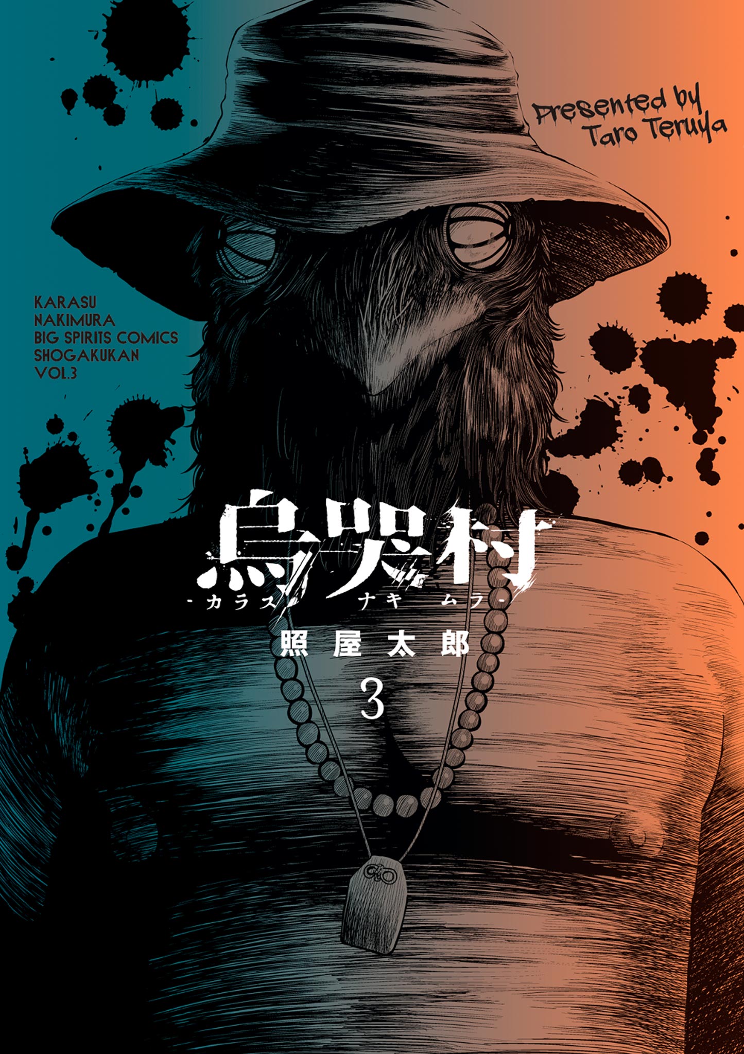 Karasu - Nakimura