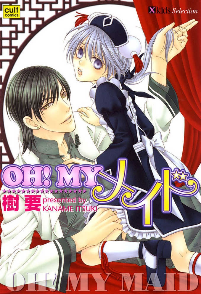 Oh! My Maid