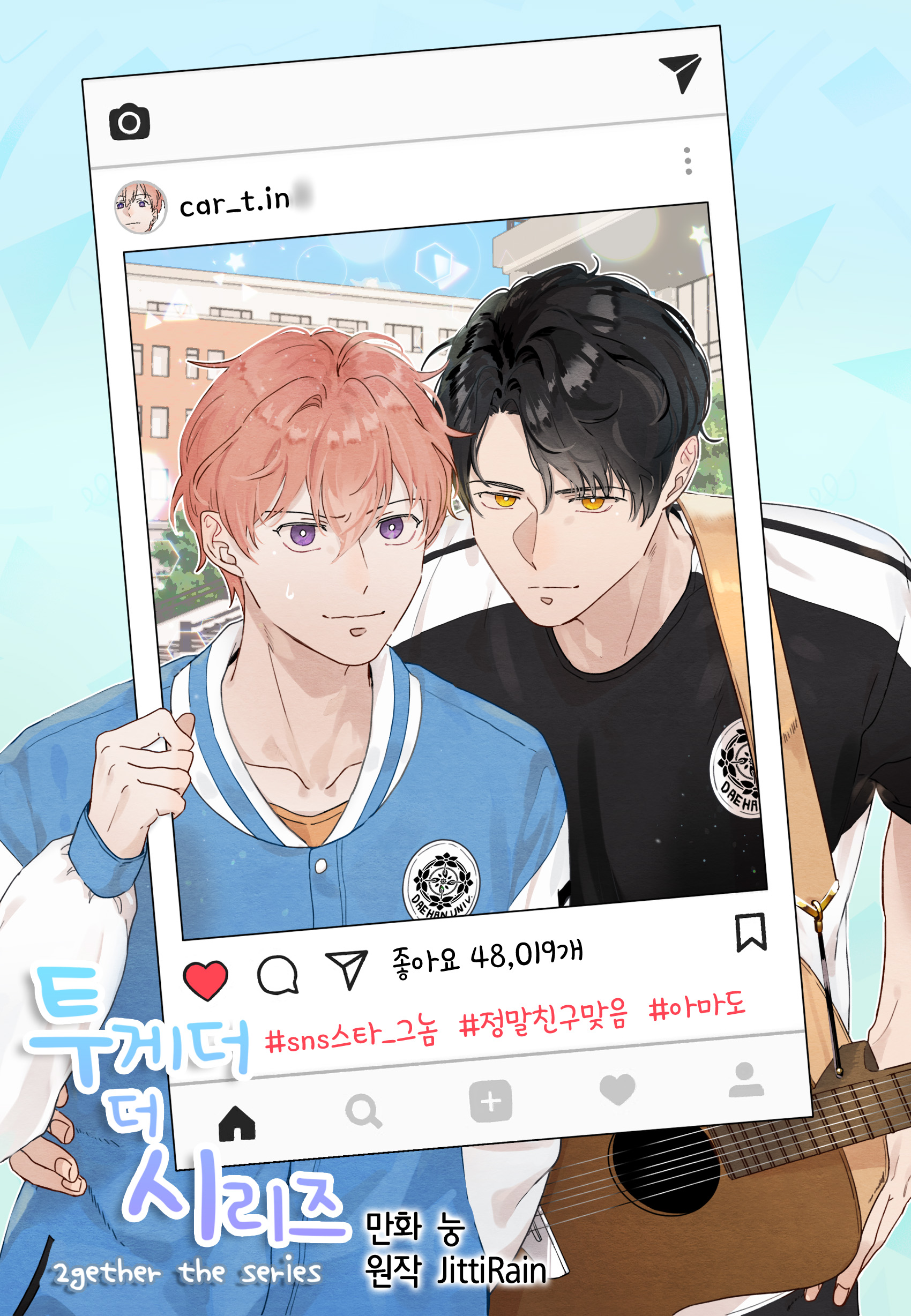 2gether The Series