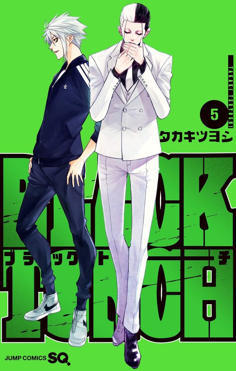 BLACK TORCH