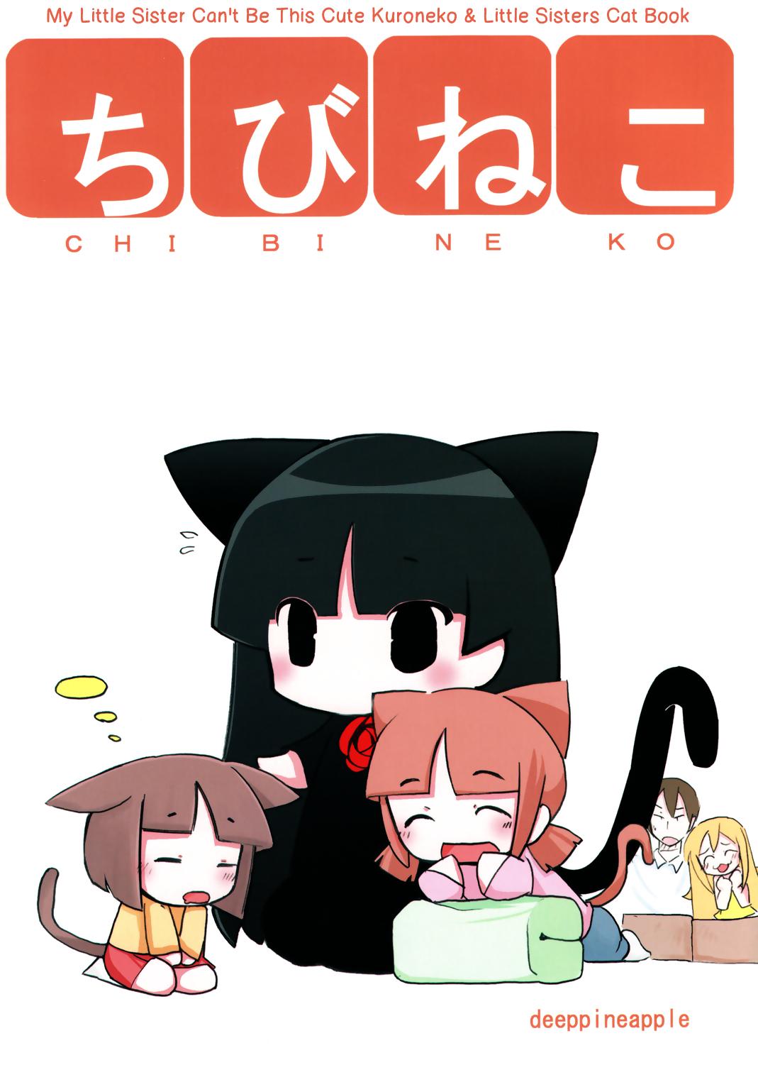 Kuroneko & Little Sisters Cat Book (My LIttle Sister Can't Be This Cute)