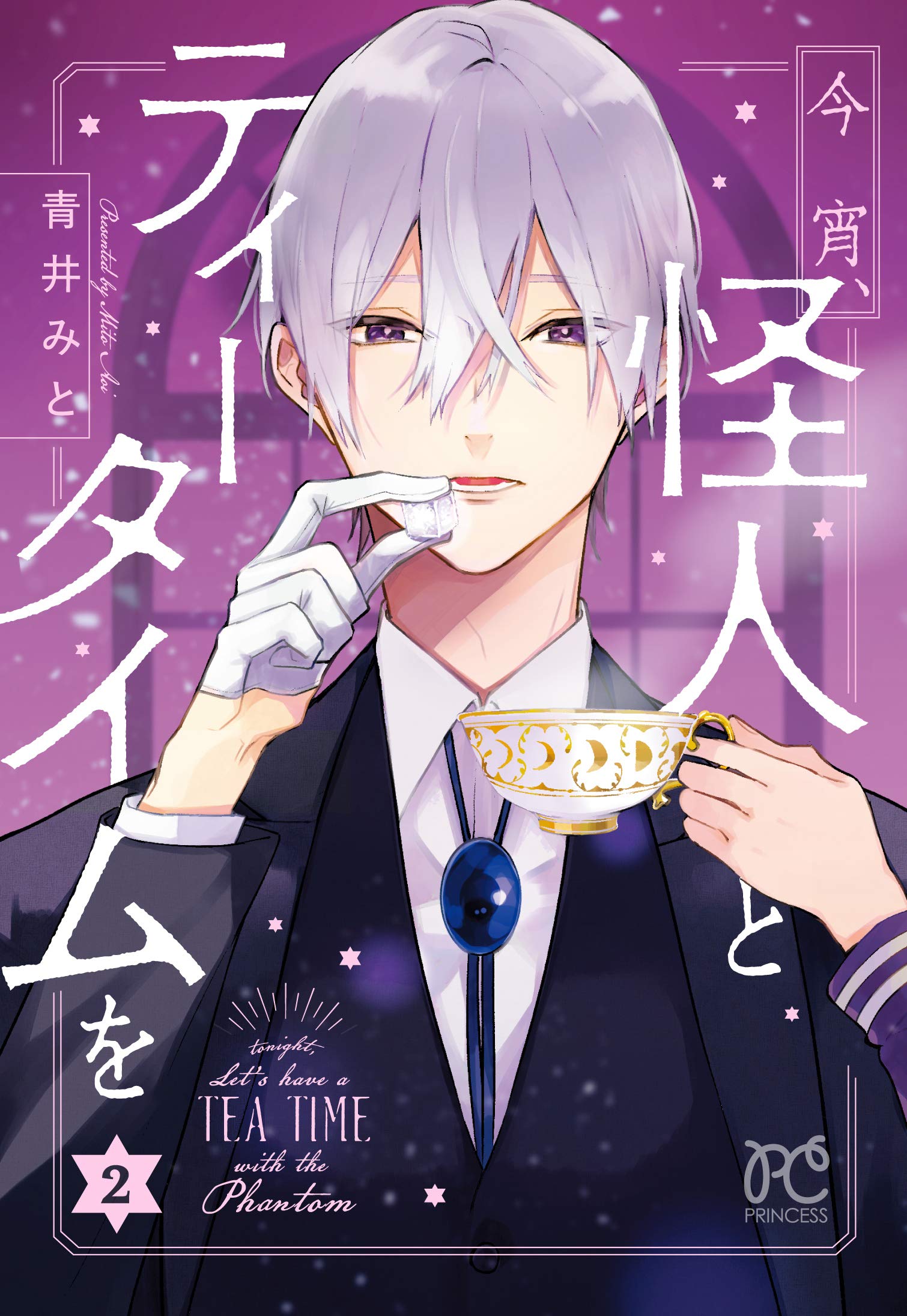 Tonight, Let's have a TEA TIME with the Phantom