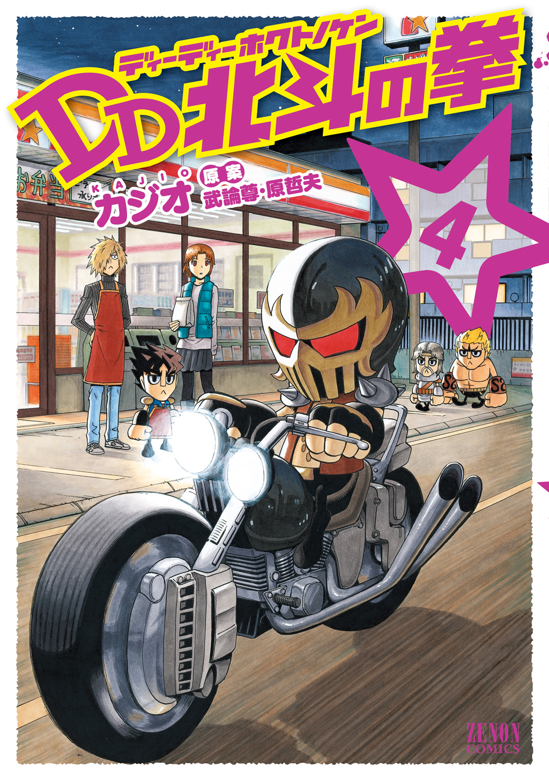 DD Fist of the North Star