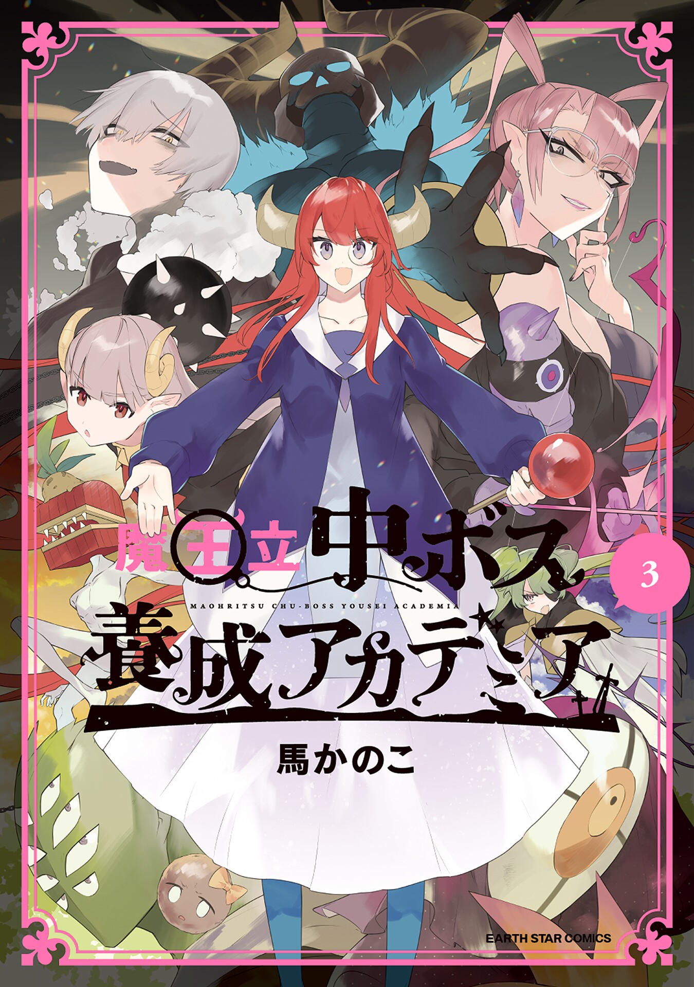 Demon Lady Boss Training Accademia