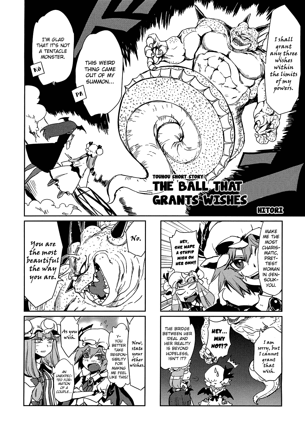 Touhou Tanpen ~Negai o Kanaeru Tama