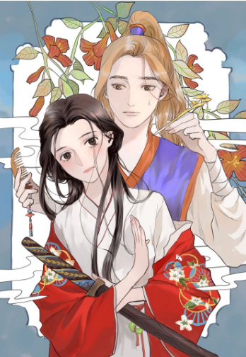 好想做女侠