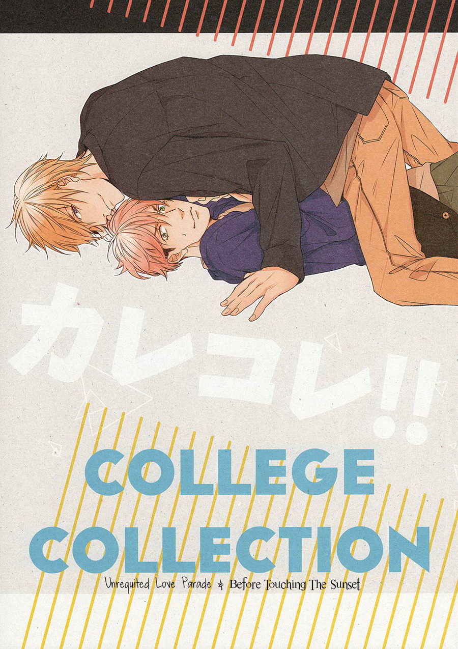 College Collection